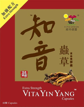 知音蟲草 - 維特健靈官方海外專賣店 Vita Green Official Global Shop