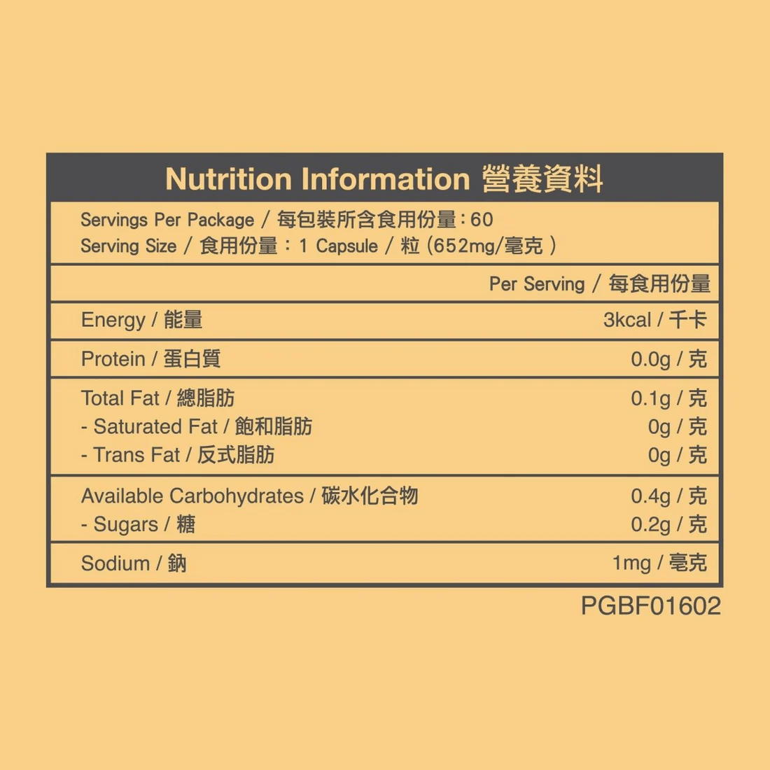 健糖寶 - 維特健靈官方海外專賣店 Vita Green Official Global Shop