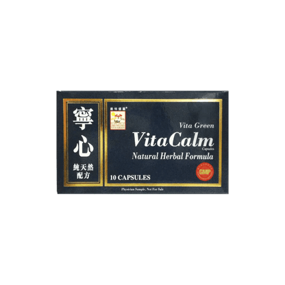 維特健靈 - 試用裝 - Vita Green 維特健靈 海外網店
