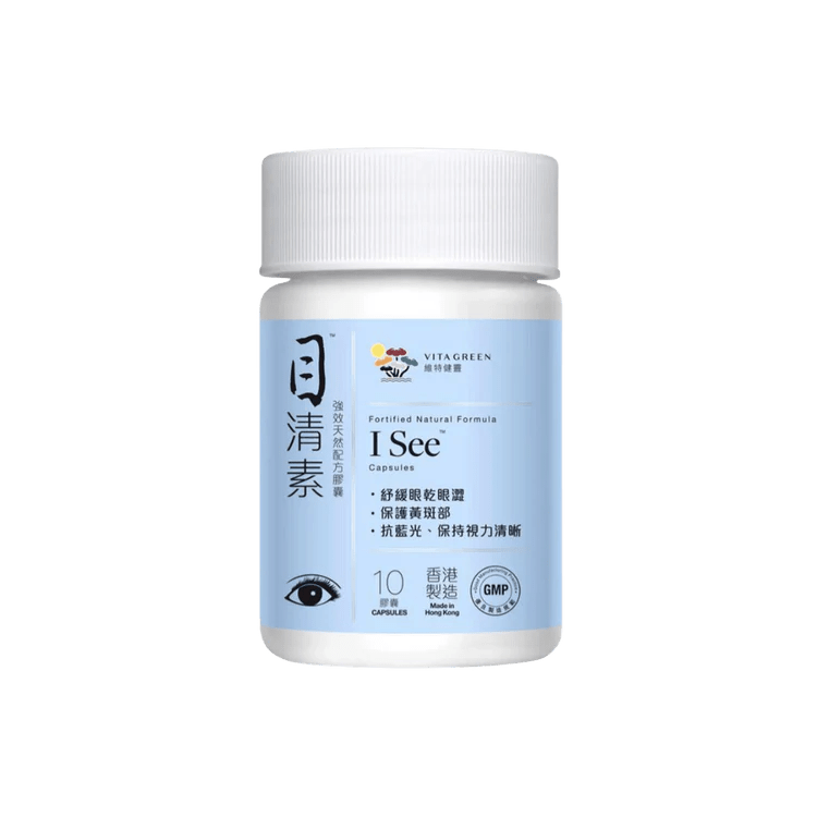 維特健靈 - 試用裝 - Vita Green 維特健靈 海外網店