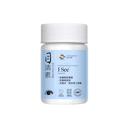 維特健靈 - 試用裝 - Vita Green 維特健靈 海外網店