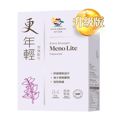 更年輕 - 維特健靈官方海外專賣店 Vita Green Official Global Shop