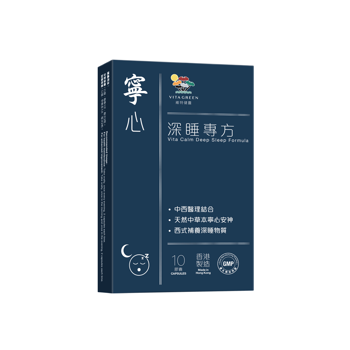 維特健靈- 隨身小包裝 - 維特健靈官方海外專賣店 Vita Green Official Global Shop