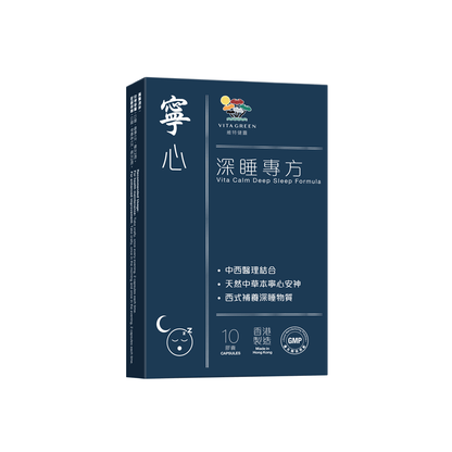 維特健靈- 隨身小包裝 - 維特健靈官方海外專賣店 Vita Green Official Global Shop