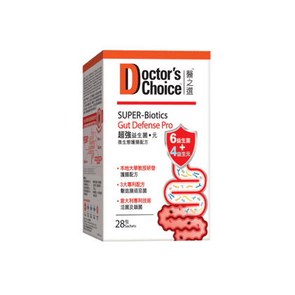 超強益生菌•元 (微生態護腸配方) - Vita Green 維特健靈 海外網店