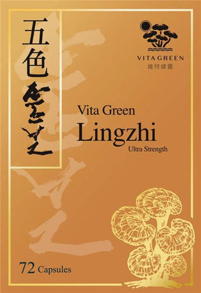 五色靈芝 - 維特健靈官方海外專賣店 Vita Green Official Global Shop
