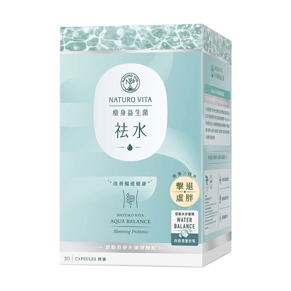 祛水瘦身益生菌 - 維特健靈官方海外專賣店 Vita Green Official Global Shop